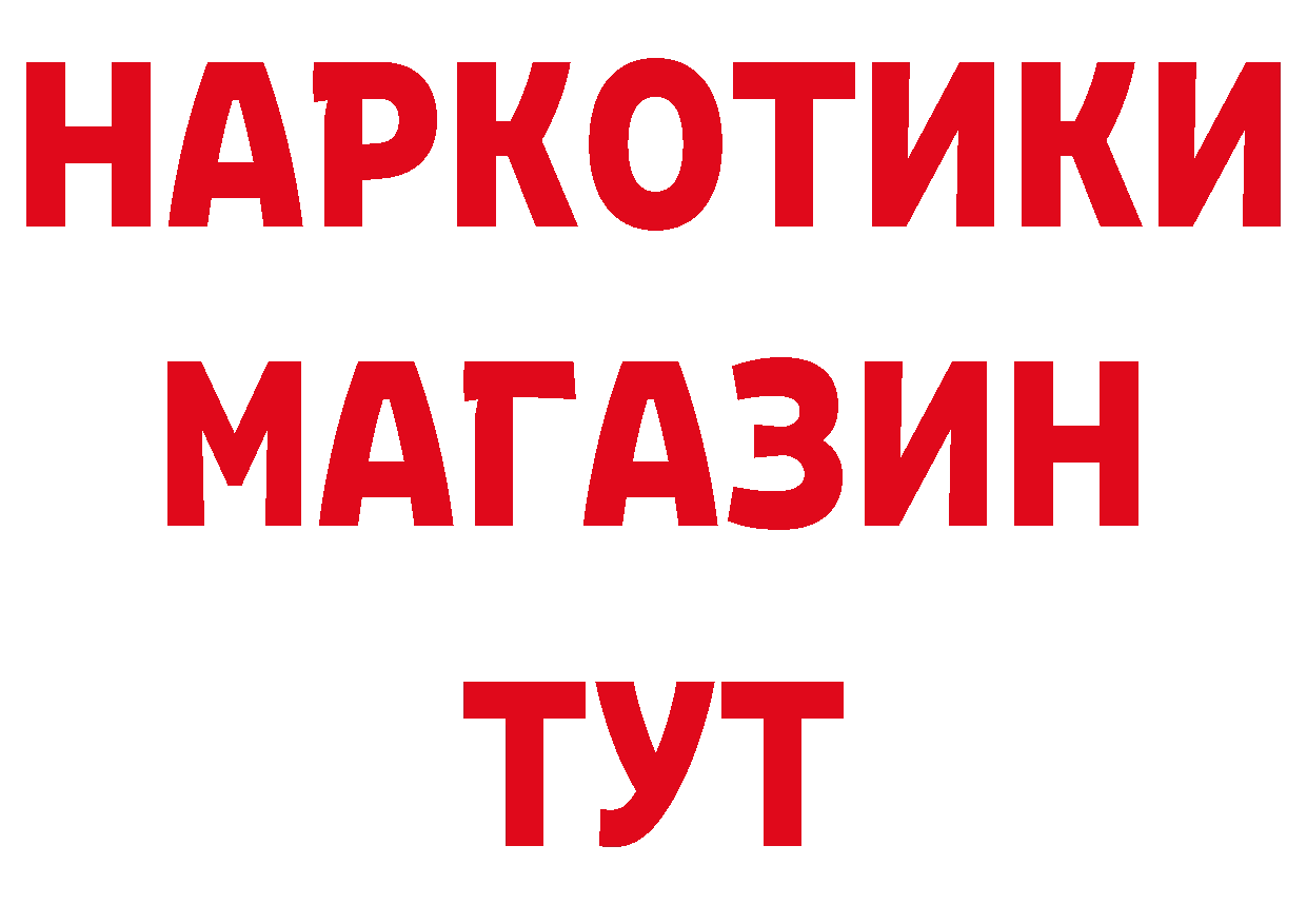 ГЕРОИН афганец зеркало это блэк спрут Шебекино