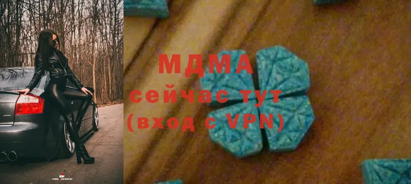 закладки  Шебекино  MDMA crystal 